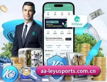 乐鱼网页版 APP 深度功能 | leyu